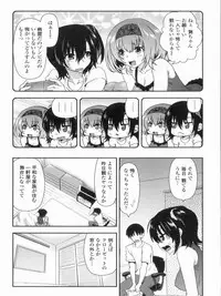 [URAN] Kyoudai Chuudoku ~Sister Holic~