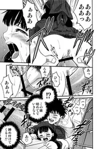 [Kyouichirou] Hime Warabe