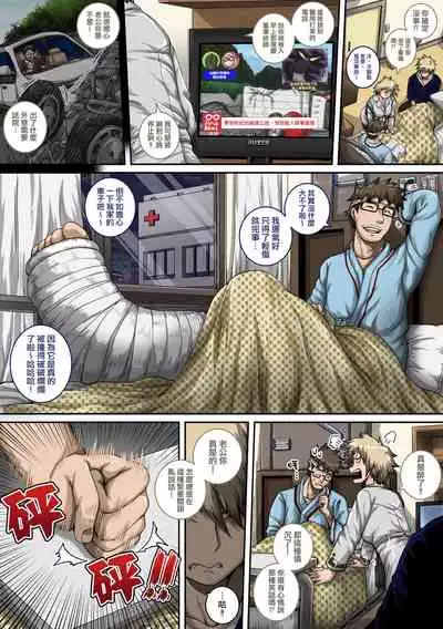 [Juicebox Koujou (Juna Juna Juice)] Boku no Harem Academia Bakugou Mama to no Natsuyasumi 