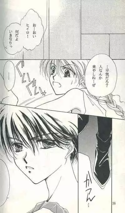 Untitled Meishou Misettei