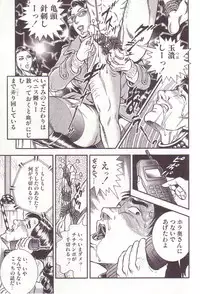[Anmo] Comic For Masochist Only 2 (Anmo's works)