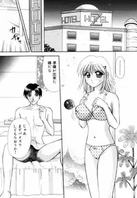 [Kuruma Ebi] Sensei -Teacher