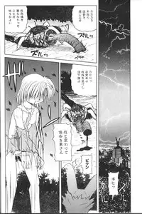 [Haruka Nishimura] Pandora In'youki | Pandora Story