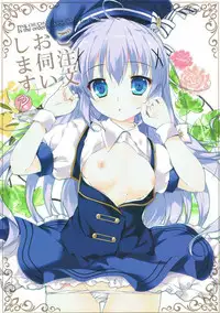 (Mimiket 33) [PINK CHUCHU (Mikeou)] Gochuumon Oukagai Shimasu (Gochuumon wa Usagi desu ka?)