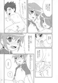 [Gomadoufu (Hirano Kei)] ○●◎ (Inazuma Eleven)