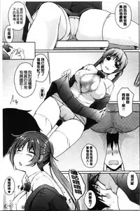 Hora Hora Senpai Koko ni Kawaii Kouhai-chan ga Imasu yo? | 你看你看前輩學長♥這裡有可愛的後輩小學妹在這裡喔?