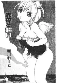 [Anthology] Kindan Kanin Vol. 15 Boshi Kankan [Chinese]