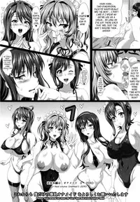 (COMIC1☆7) [KEN] Boku dake no Bakunyuu Onamaid -7 Shuunen- | My Very Own Big Titted Fucktoy Maid -7th Anniversay- (Boku Dake no Bakunyuu Onamaid -7 Shuunen Kinen Goudoushi-) [English]