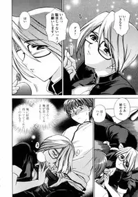 [Shou Akira] Love Assort
