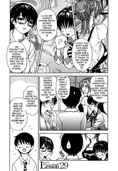 Tonari no Minano Sensei ⎮ My Neighboring Teacher Minano