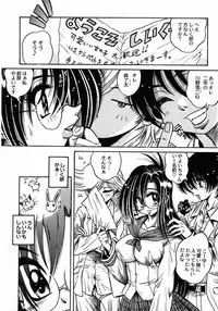 [Fuku-Ryu] Tokimeki Milky Play