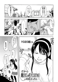 [Onizuka Naoshi] Lovable