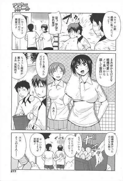 Manga Bangaichi 2011-05