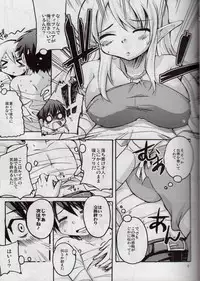 (HaruCC13) [SOUND STICKER (Yoshida Masahiko)] Doki Doki Elf Mimi (Zero no Tsukaima)