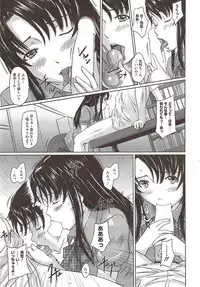 COMIC HOTMiLK 2009-12