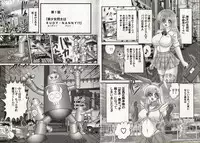 [Kamitou Masaki] Bishoujo Senshi Luna Sara