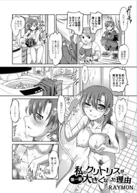 Monthly QooPA 2014-11 [Digital]