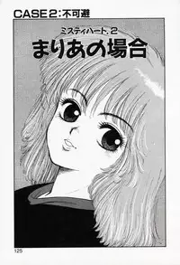 [Yui Toshiki] Misty Girl