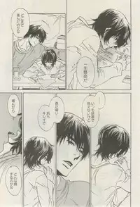 麗人 2015-03