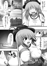 [Tsukudani Gottani] Touhou konirokyou kai 1 (C77)