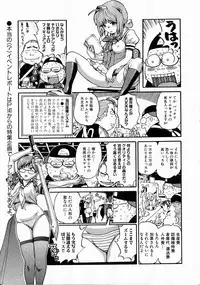 Comic XO 2008-10 Vol.29