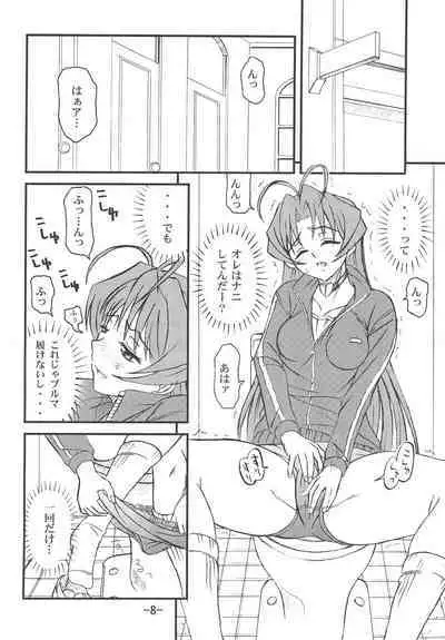 Aimai Biyori