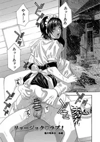 [Drill Murata] Devil na Cherry Kanzenban [Digital]