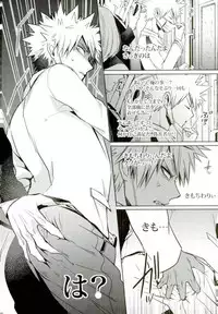 (C92) [APOLLO (JIRO)] My Hero Collection! (Boku no Hero Academia)