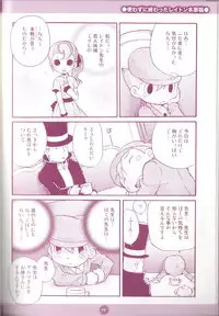 (C75) [M Kichibeya (Uchida Junta)] Yoru no Tobacchiri (Professor Layton)