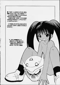 (CR29) [LEO-CIRCLE (Shishimaru Ken'ya)] Soko da! Ninpou Youji Taikei no Jutsu 5 (Various)