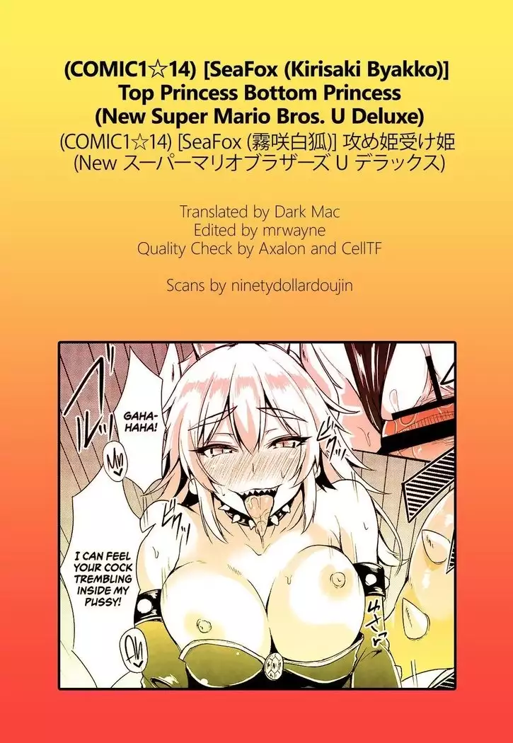 Seme Hime Uke Hime Top Princess Bottom Princess