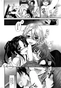 COMIC Kairakuten 2015-12