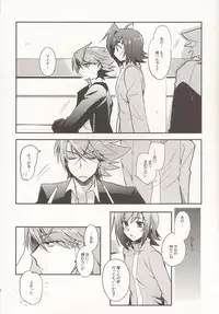 [downbeat (Kirimoto Yuuji)] SKSR!! Soushuuhen (Cardfight!! Vanguard) [Digital]