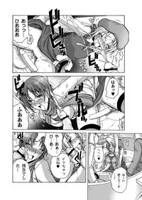 COMIC PLUM DX 07 [Digital]