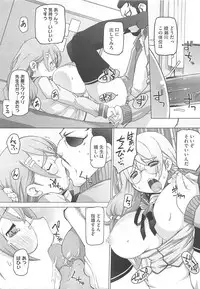 [Kei Jiei] Peach Pudding