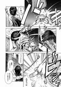 [Hiraoka Ryuichi] Dorei Jokyoushi Mashou no Curriculum