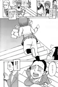 Comic ChoiS 2008-08 Vol.11