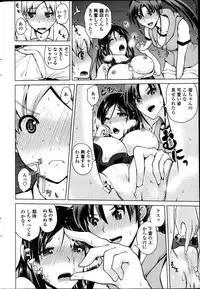 COMIC Penguin Club 2014-01