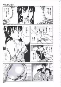 [Amiya Mia] Seikfuku wa Milk-Iro