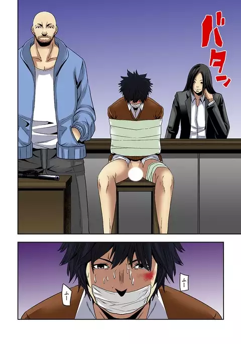 0 Koi ～Kanzenban～ Jou