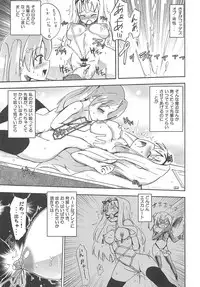 (C80) [Homuraya (Homura Subaru)] Homuraya Milk ★ Collection (Various)