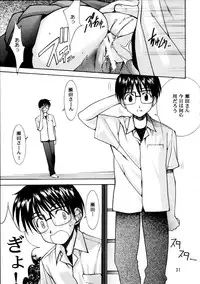 [Oh!saka Spirits (Various)] Tamahiyo (Love Hina)