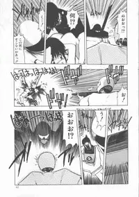 [Ohnuma Hiroshi] GROOVING!