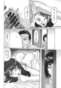 [Sakuragi HAL] Boshi Juurin