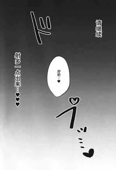 数百年分の×××