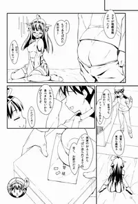 (C85) [EasyGame (Hoshizaki Hikaru)] Kongou Kesshisen! (Kantai Collection -KanColle-)