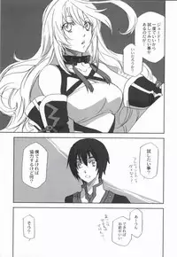 (TALES LINK) [PINK POWER (Mikuni Saho)] Chuu Shiyou (Tales of Xillia) [Incomplete]
