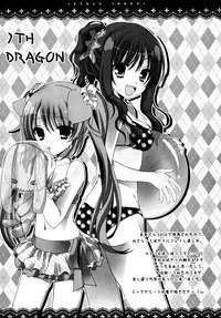 (C80) [Junginboshi (Takashina Asahi)] Suki na Mono Tsumeawase (Various)