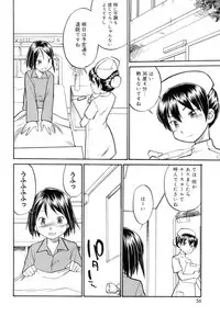 [Hinemosu Notari] Read Me!
