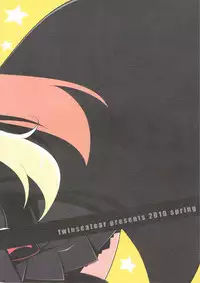 (Puniket 21) [Twinscatear (Kagura Yuuki)] Beauty Bat-chan no Hon (Anyamaru Tantei Kiruminzoo)